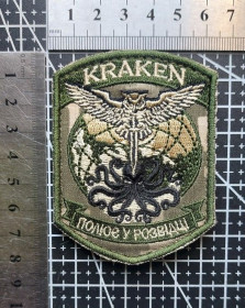 Інше Другое ^/--/^ Шеврон Украина Kraken № 3715 ^_^^^ Шеврон Украина Kraken No 3715 - фото фото фото