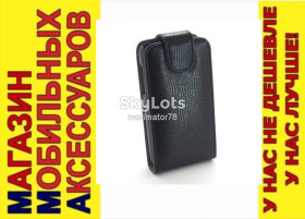 Чохли, бампера Чехлы, бампера ^/--/^ ЧЕХОЛ-КНИЖКА CHIC CASE SAMSUNG I /--/ 8150 ЧЕРНЫЙ КРОКО ^_^^^ ЧЕХОЛ-КНИЖКА CHIC CASE SAMSUNG I /--/ 8150 ЧОРНИЙ КРОКО - фото фото фото