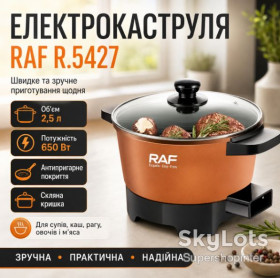 Мультиварки Мультиварки ^/--/^ Электрическая кастрюля с крышкой, 2.5 /--/ л, RAF R.5427, Оранжевая / Электрокастрюля с антипригарным покрытием / Кастрюля от сети ^_^^^ Електрична каструля з кришкою, 2.5 /--/ л, RAF R.5427, Помаранчева / Електрокаструля з антипригарним покриттям / Каструля від мережі - фото фото фото