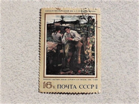 СРСР - СССР - ^/--/^ Поштова марка СССР 1973 рік ^_^^^ Почтовая марка СССР &amp;quot; Живопись &amp;quot; 1973 год - фото фото фото