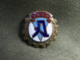 Відзнаки Знаки отличий ^/--/^ 5.658 Знак спорт ДСО, Авангард. Тяжелый металл, эмаль ^_^^^ 5.658 Знак спорт ДСО, Авангард. Важкий метал, емаль - фото фото фото