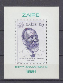 Мистецтво Искусство ^/--/^ Заир. 1983. Живопись, Генрих фон Стефан, металлография, негашеный блок ^_^^^ Заїр. 1983. Живопис, Генріх фон Стефан, металографія, негашений блок - фото фото фото