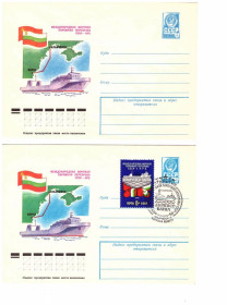 Тематичні колекції Тематические коллекции ^/--/^ Флот . СССР  1978 г -   2 ХМК   - 2 /--/ а скана - СГ Ильичевск  ( теперь Черноморск ) - паромная переправа ^_^^^ Флот. СРСР 1978 р - 2 ХМК - 2 /--/ а скана - СГ Іллічівськ ( тепер Чорноморськ) - поромна переправа - фото фото фото