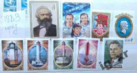 СРСР - СССР - ^/--/^ СССР 1983 г. Полный годовой комплект марок и блоков** ^_^^^ СРСР 1983 р. Повний річний комплект марок і блоків - фото фото фото