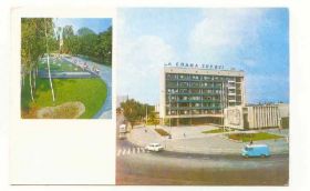 СРСР СССР ^/--/^ СССР 1980  Открытка  Винница Комплекс Славы ^_^^^ СРСР 1980 Листівка Вінниця Комплекс Слави - фото фото фото
