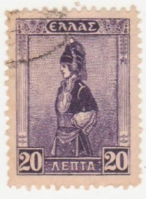 Греція Греция ^/--/^ Греция  1927 г.№  285 гашеная ^_^^^ Греція 1927 р. No 285 гашена - фото фото фото