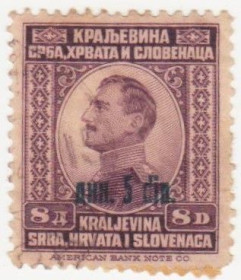Балканський півострів Балканский полуостров ^/--/^ Югославия  1924 г. № 192 гашеная ^_^^^ Югославія 1924 р. No 192 гашена - фото фото фото