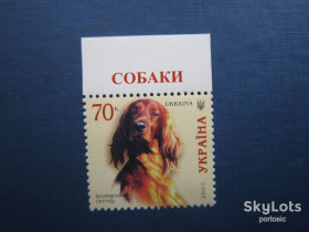 Фауна Фауна ^/--/^ Марка Україна 2007 фауна собака порода ірландський сеттер MNH ^_^^^ Марка Украина 2007 фауна собака порода ирландский сеттер MNH - фото фото фото