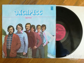 Платівки Пластинки ^/--/^ Экспресс-Всегда мало времени  (5)-Ex.+, Мелодія ^_^^^ Экспресс-Всегда мало времени (5)-Ex.+, Мелодия - фото фото фото