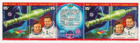 СРСР - СССР - ^/--/^ СССР 1978 г. № 4524‑4525 ** сцепка ^_^^^ СРСР 1978 р. No 4524‐4525 ** зчіпка - фото фото фото