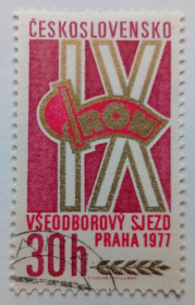 Чехословаччина Чехословакия ^/--/^ Чехословакия 1977 Конгресс, гашеная ^_^^^ Чехословаччина 1977 Конгрес, гашена - фото фото фото
