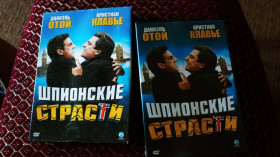 Бойовик / Триллер / Жахи Боевик / Триллер / Ужасы ^/--/^ DVD Шпионские страсти ^_^^^ DVD Шпигунські пристрасті - фото фото фото
