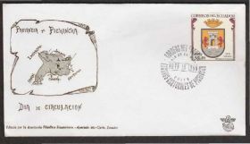 Південна Америка Южная Америка ^/--/^ Эквадор 1960 ГЕРАЛЬДИКА ГЕРБ ПРОВИНЦИЯ PICHUNCHA КАРТА КАРТОГРАФИЯ ТОПОГРАФИЯ КПД Mi.1013 ^_^^^ Еквадор 1960 ГЕРАЛЬДИКА ГЕРБ ПРОВІНЦІЯ PICHUNCHA КАРТА КАРТОГРАФІЯ ТОПОГРАФІЯ ККД Mi.1013 - фото фото фото