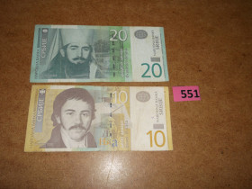 Балканський півострів Балканский полуостров ^/--/^ 10. 20 динарів  Сербія  № 551 ^_^^^ 10.20 динаров Сербия No 551 - фото фото фото