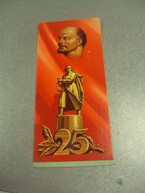 СРСР СССР ^/--/^ открытка приглашение 25 лет битвы за днепр киев 1968  №11985 /--/ м ^_^^^ листівка запрошення 25 років битви за дніпр київ 1968 No 11985 /--/ м - фото фото фото