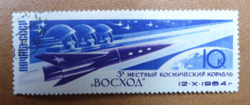 СРСР - СССР - ^/--/^ Марки СССР 1964 «Первый в мире полет советских космонавтов на трехместном космическом корабле Восход ^_^^^ 1964 — Перший у світі політ радянських космонавтів на тримісному космічному кораблі - фото фото фото