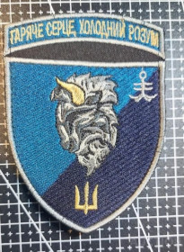 Інше Другое ^/--/^ Шеврон 1 батальон 35 ОБрМП отдельной бригады морской пехоты № 1125 ^_^^^ Шеврон 1 батальйон 35 ОБрМП окремої бригади морської піхоти No 1125 - фото фото фото