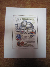 Чехословаччина Чехословакия ^/--/^ (S)ЧЕХОСЛОВАКИЯ 1979 Р.  (S) ^_^^^ (S) 1979 Р. (S) - фото фото фото