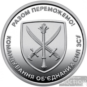 Пам'ятні і ювілейні Памятные и юбилейные ^/--/^ Україна 10 гривень 2023 &amp;quot;Командування об&amp;apos;єднаних сил ЗСУ&amp;quot; UNC з ролу ^_^^^ Украина 10 гривен 2023 &amp;quot;Командование объединенных сил ВСУ&amp;quot; UNC по ролу - фото фото фото