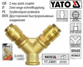 Фарбопульти Краскопульты ^/--/^ Швидкознімне з&amp;#039;єднання YATO пневмо латунь 1/4&amp;quot; 3/8&amp;quot; YT-24091 ^_^^^ Быстросъемное с&amp;#039; YATO пневмо латунь 1/4&amp;quot; 3/8&amp;quot; YT-24091 - фото фото фото