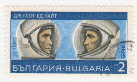 Балканський півострів Балканский полуостров ^/--/^ Болгария 1967 г № 1758 гашеная ^_^^^ Болгарія 1967 р. No 1758 гашена - фото фото фото