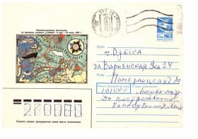 Тематичні колекції Тематические коллекции ^/--/^ Флот . СССР 1988 г  ХМК  -  2 /--/ а скана - ^_^^^ СРСР 1988 ХМК - 2 /--/ а скана - - фото фото фото