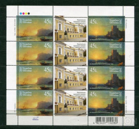 Після  року После  года ^/--/^ Украина  2005 Айвазовский MNH 898 ^_^^^ Україна 2005 Айвазовський MNH 898 - фото фото фото