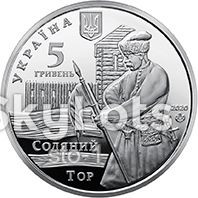 Пам'ятні і ювілейні Памятные и юбилейные ^/--/^ Місто Слов&amp;apos;янськ 2020 ^_^^^ Город Славянск 2020 - фото фото фото
