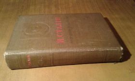 Видання - р. Издания - гг. ^/--/^ сталін   ( сталин ) - питання ленінізму .1939 року ^_^^^ сталин — вопрос ленинизма.1939 года - фото фото фото
