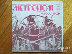 Платівки Пластинки ^/--/^ ВИА Метроном  (4)-VG+, 7&amp;quot;-Мелодія ^_^^^ ВИА Метроном (4)-VG+, 7&amp;quot;-Мелодия - фото фото фото