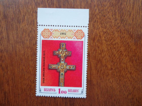 Білорусь Беларусь ^/--/^ Беларусь,1992, крест, негаш. с полем,  MNH ^_^^^ Білорусь, 1992, хрест, негаш. з полем, MNH - фото фото фото