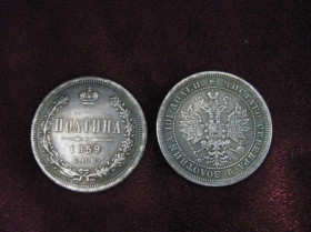 - (Олександр II) - (Александр II) ^/--/^ Монеты  полтина  50 копеек 1859 -1872   погодовка   цена за штуку ^_^^^ Монети півтина 50 копійок 1859-1872 погодовка ціна за штуку - фото фото фото