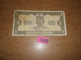 Загальнодержавні випуски Общегосударственные выпуски ^/--/^ 1 гривня 1992 р  №  145 ^_^^^ 1 гривна 1992 г. No 145 - фото фото фото