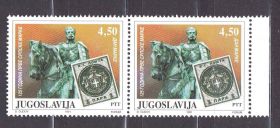 Балканський півострів Балканский полуостров ^/--/^ EU Югославия  1991 г -   искусство - пара ^_^^^ EU Югославія 1991 - мистецтво - пара - фото фото фото