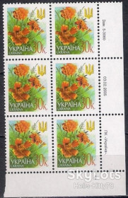 Після  року После  года ^/--/^ Украина 2005 стандарт флора цветы 30 коп Зам. 5-3060 03.02.2005 микрошрифт 2005 MNH ^_^^^ Україна 2005 стандарт флора квіти 30 коп Зам. 5-3060 03.02.2005 мікрошрифт 2005 MNH - фото фото фото