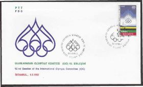 Європа Европа ^/--/^ Турция 1987 СПОРТ ОЛИМПИЙСКИЙ КОМИТЕТ ОЛИМПИАДА ОЛИМПИЙСКИЕ ИГРЫ КПД Mi.2779 ^_^^^ Туреччина 1987 СПОРТ ОЛІМПІЙСЬКИЙ КОМІТЕТ ОЛІМПІАДА ОЛІМПІЙСЬКІ ІГРИ КПД Mi.2779 - фото фото фото