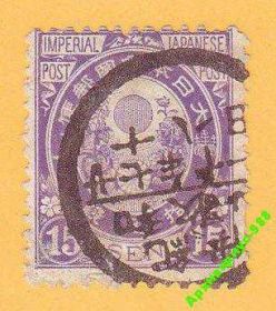 Японія Япония ^/--/^ ЯПОНИЯ 1877 ИСТОРИЯ Флора Цветы КЛАССИКА Лот № 1 ^_^^^ 1877 — Історія Флора Квіти Класика Лот No 1 - фото фото фото