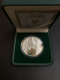 Інше Другое ^/--/^ Срібна монета НБУ Петриківський розпис 10 гривень 2016 року у банківському стані! ^_^^^ Серебряная монета НБУ Петриковская роспись 10 гривен 2016 года в банковском состоянии! - фото фото фото