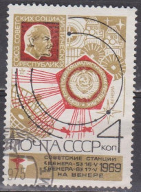 СРСР - СССР - ^/--/^ СССР 1969 космос ^_^^^ СРСР 1969 космос - фото фото фото