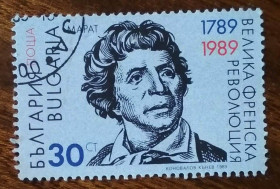 Балканський півострів Балканский полуостров ^/--/^ Болгария 200 лет Французской революции 1989 ^_^^^ Болгарія 200 років Французької революції 1989 - фото фото фото