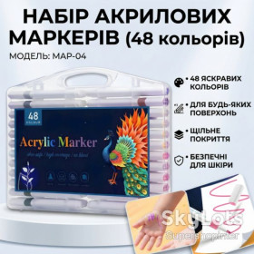 Ручки, олівці, фломастери, маркери Ручки, карандаши, фломастеры, маркеры ^/--/^ Художественный набор акриловых маркеров 48 цветов MAP-04 в пластиковом органайзере для масштабного творчества ^_^^^ Художній набір акрилових маркерів 48 кольорів MAP-04 в пластиковому органайзері для масштабної творчості - фото фото фото