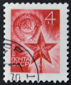 Інше Другое ^/--/^ СССР Стандарт 1969 ^_^^^ СРСР Стандарт 1969 - фото фото фото