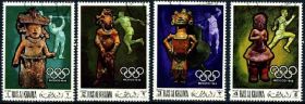 Спорт Спорт ^/--/^ Рас-эль-Хайма. Олимпиада  (серия) 1968 г. ^_^^^ Рас-ель-Хайма. Олімпіада (серія) 1968 р. - фото фото фото