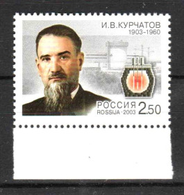 Транспорт Транспорт ^/--/^ Флот . Россия 2003 г  MNH - Курчатов ^_^^^ Росія 2003 MNH - Курчатов - фото фото фото
