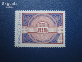 СРСР - СССР - ^/--/^ Марка повна серія СРСР 1970 архітектура Єреван університет MNH ^_^^^ Марка полная серия СССР 1970 архитектура Ереван университет MNH - фото фото фото