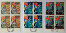 СРСР - СССР - ^/--/^ СССР 1981 Космический полет СССР-Румыния, квартблоки, гашеные ^_^^^ СРСР 1981 Космічний політ СРСР-Румунія, квартблоки, гашені - фото фото фото