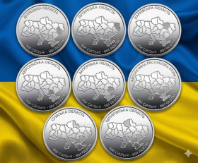 Інше Другое ^/--/^ Набір із 8 монет: Ми сильні. Ми разом. Херсонська, Харківська, Запорізька, Донецька, Луганська, Крим, Сумська та Чернігівська області ^_^^^ Набор из 8 монет: Мы сильны. Мы вместе. Херсонская, Харьковская, Запорожская, Донецкая, Луганская, Крым, Сумская и Черниговская области - фото фото фото