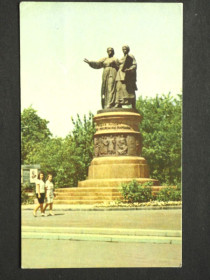 Україна Украина ^/--/^ Переяслав-Хмельницький. 1968. 2 открытки. В ИДЕАЛЬНОМ СОСТОЯНИИ! ^_^^^ Переяслав-Хмельницький. 1968. 2 листівки. В ідеальному стані! - фото фото фото