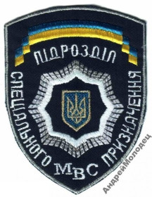 Інше Другое ^/--/^ Шеврон. Украина. МВД. ВВ. Внутренние войска. Спецназ. esha ^_^^^ Шеврон. Україна. МВС. ВВ. Внутрішні війська. Спецназ. esha - фото фото фото