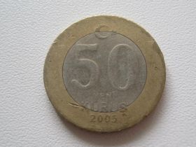 Туреччина Турция ^/--/^ Турция 50 новых куруш 2005 года 27369 ^_^^^ Туреччина 50 нових куруш 2005 року 27369 - фото фото фото